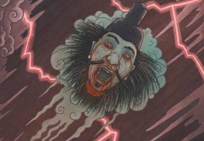 平将门历史图片