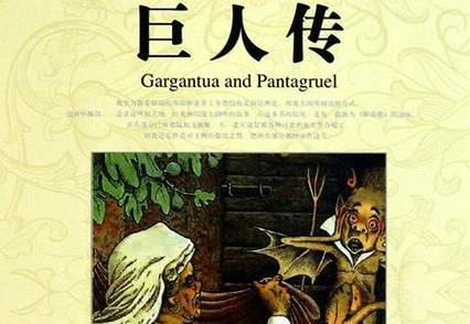 法国历史图片