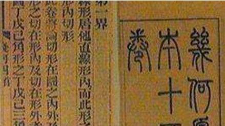 古希腊历史图片
