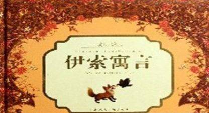 古希腊历史图片