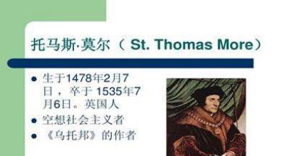 人文主义文学历史图片