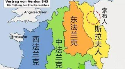 西法兰克王国历史图片