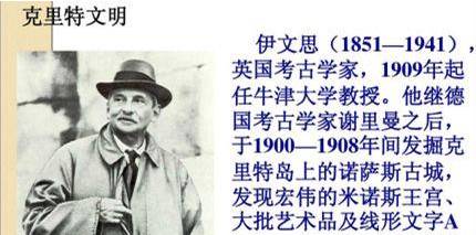 英国历史图片