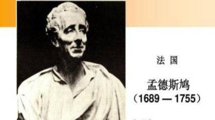 法国历史图片
