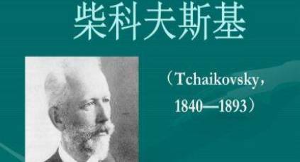 俄罗斯历史图片