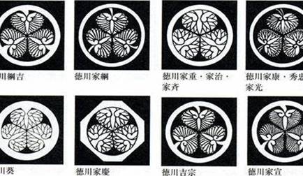 御三家历史图片