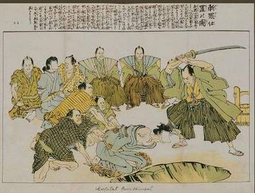 德川幕府历史图片