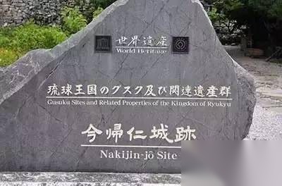 清朝历史图片