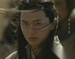 秦王子婴有子女吗？子婴的子女是什么样的结局