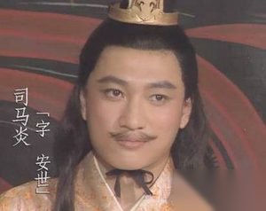 司马炎立的太子是白痴吗？司马炎为何这样做