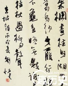 汉文帝刘恒的书法作品欣赏 对刘恒的评价