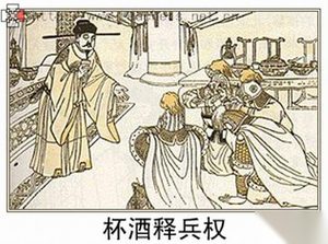 唐太宗为什么能重用功臣？