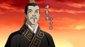 诸葛瑾一生没有办成过一件事儿 却为何步步高升？
