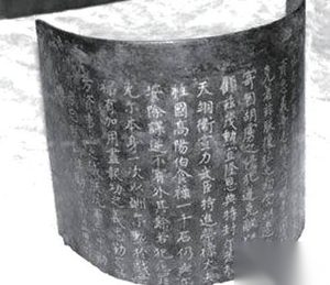 朱元璋打出空头支票 百号狼将仅有此人独活