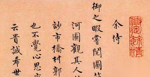 大太监冯保怎么死的？冯保墓在哪里？