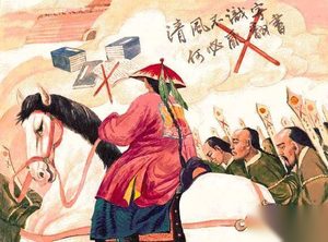 他是清朝最会搞文字狱的皇帝 却也毁了一个王朝