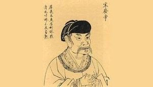 萧宝卷的昏庸事迹 南北朝齐废帝萧宝卷