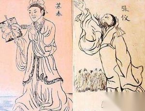 苏秦与燕易王母亲私通 苏秦是怎么死的？