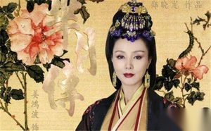 浅析楚威后是历史上的谁