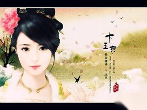 “秦淮八艳”之一卞玉京简介 卞玉京最终结局