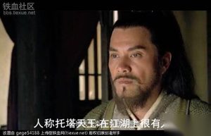 为什么说宋江比晁盖更具领袖气质 几件事可说明