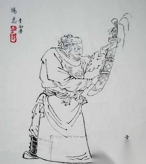 杨志这个人其实很“二”：杨志是个啥样的人