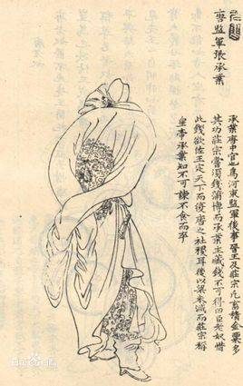 最伟大的宦官张承业：乱世良臣太难得