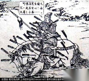 中国史上死得最窝囊的战神 项羽竟然第二