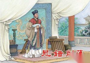 晁错的良策保全了大汉江山 却把自己送上不归路