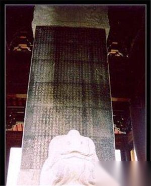 朱元璋碑文是怎样写的 朱元璋墓的介绍