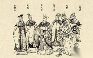 秦穆公霸主的地位如何奠定的