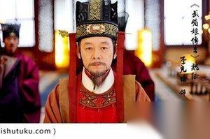 唐太宗李世民想把弟媳立为皇后 魏征说了一句话