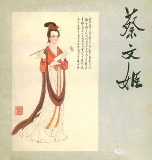 她是古代四大才女之一 可惜生逢乱世洒血泪