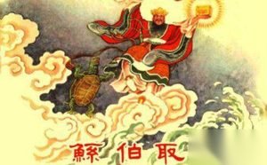 有崇部落的首领鲧是怎么死的?