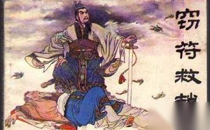 信陵君窃符救赵：竟是让一个女人窃取的兵符