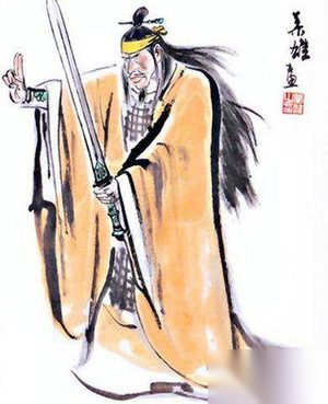 天公将军张角：三国之乱皆因他的黄巾起义开始