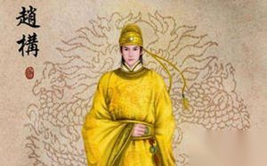宋高宗赵构为什么如此亲近大奸臣秦桧