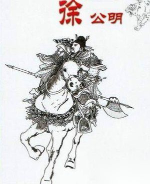 解密：汉文帝为什么称周亚夫为真将军?