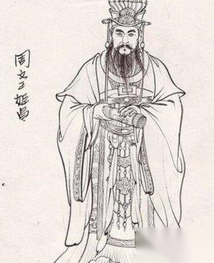 历史上的周文王是谁 周文王的故事有哪些