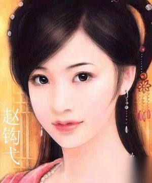 汉武帝宠妃生皇子 却无辜遭遇杀身之祸
