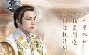 李煜怎么当上皇帝的 不想当皇帝的人当了皇帝