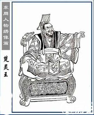 楚灵王在位最后期间竟是只顾游玩享乐吗