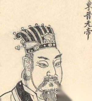 晋元帝身世成迷：整个东晋可能不姓司马而姓牛