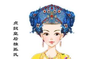 揭秘唐代宗与独孤皇后的爱情故事