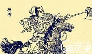 解析一代大将英布到底是墙头草还是双面间谍?