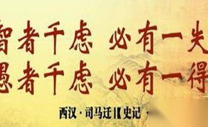 揭秘战神韩信身世之谜：有什么鲜为人知的遭遇