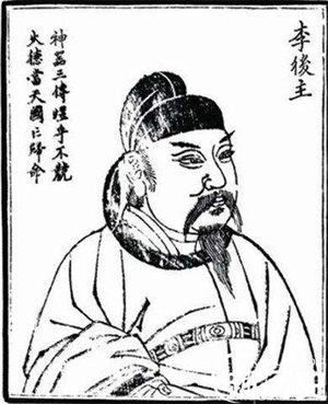 李煜真的是重瞳吗 李煜的爱情是怎样的