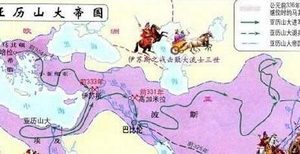 亚历山大东征目的、路线及其最远达到的国家