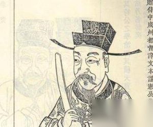 唐朝时期著名大臣岑文本官高而忧的故事