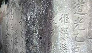 道光为何选择才智能力都比奕䜣低的咸丰?